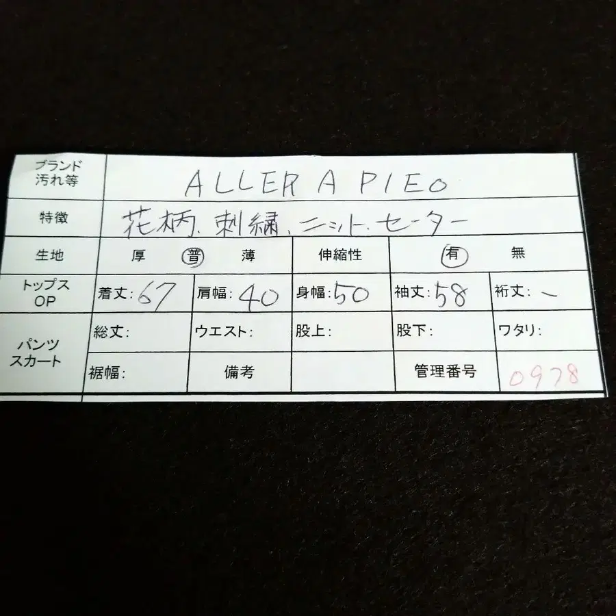12번째 상품 이미지