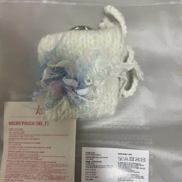 르세라핌 사쿠라 크로셰 마이크로 파우치