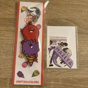 AMPTAKxCOLORS 아이스 러버 키링 마제타 앗토