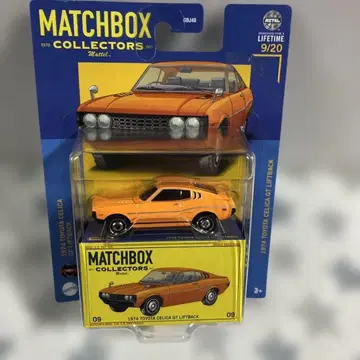 MATCHBOX 1974 TOYOTA CELICA GT LIFTBACK