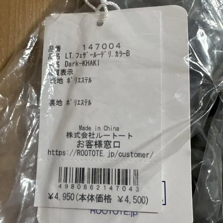 4번째 상품 이미지