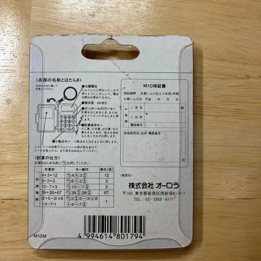 2번째 상품 이미지