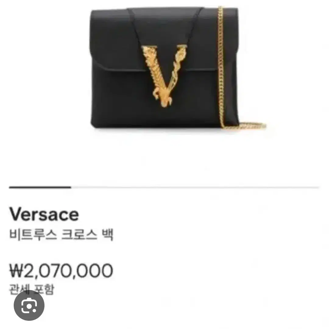(Authentic) Versace Virtus Logo Crossbody Bag (Luxury Women's Bag Shoulder Bag)