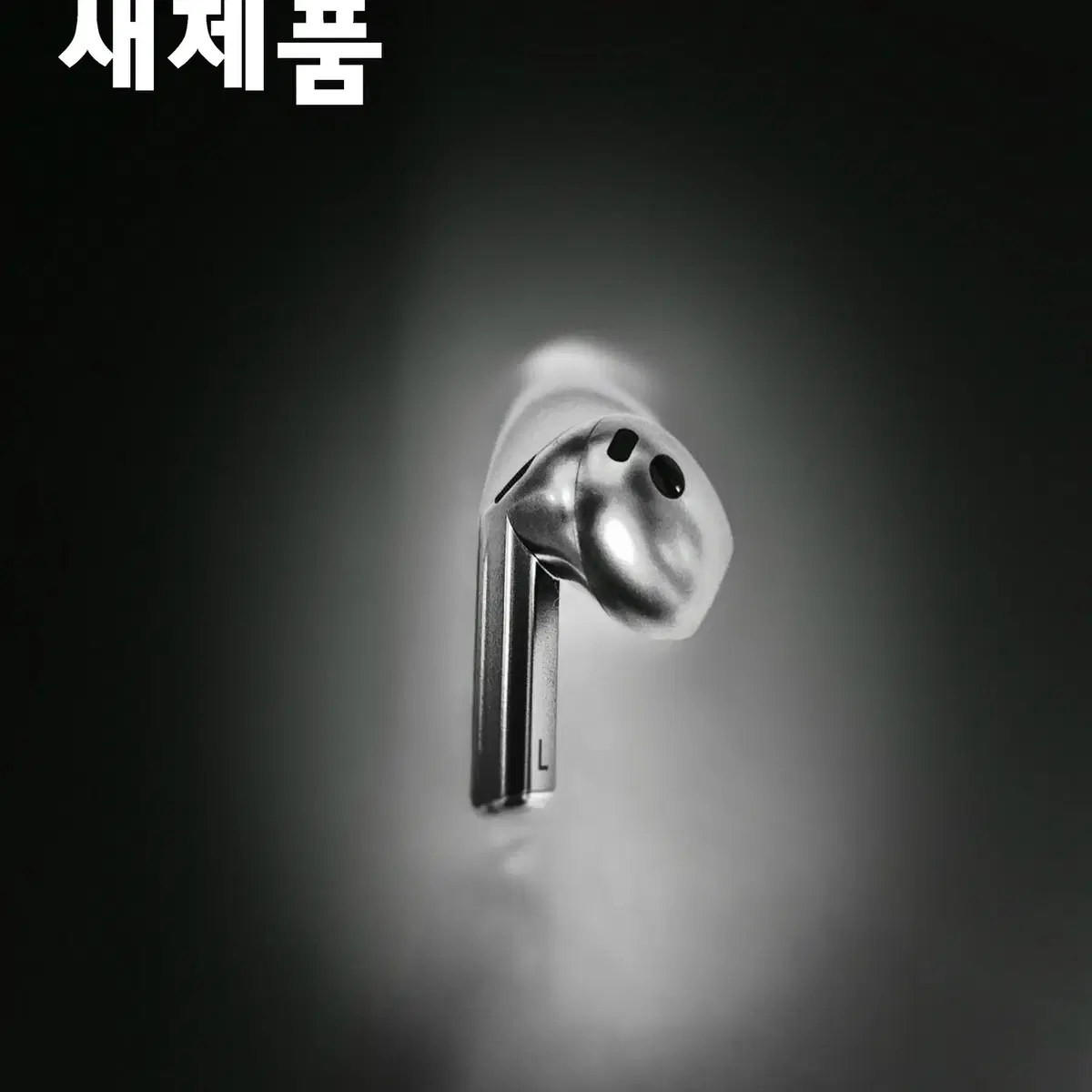 미사용제품)버즈3 실버 왼쪽 L 이어폰 한쪽 낱개 단품