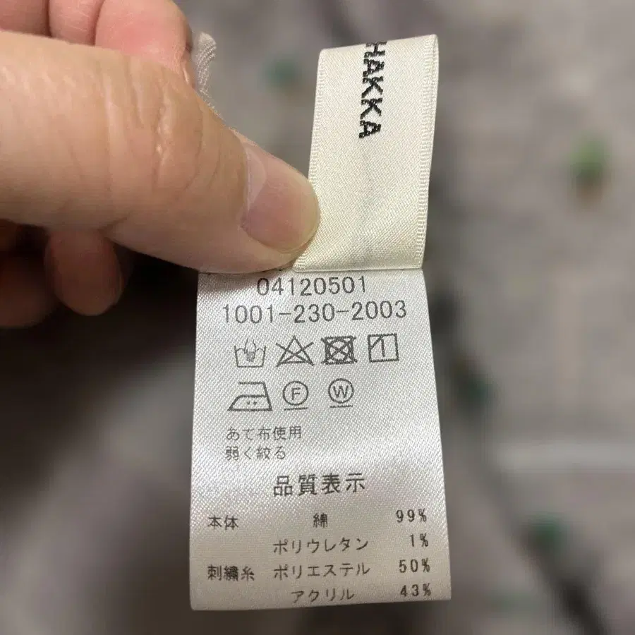 8번째 상품 이미지