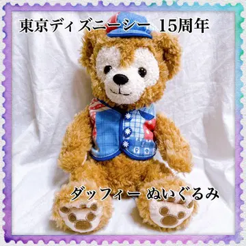 도쿄디즈니씨 15주년 더피 봉제 인형