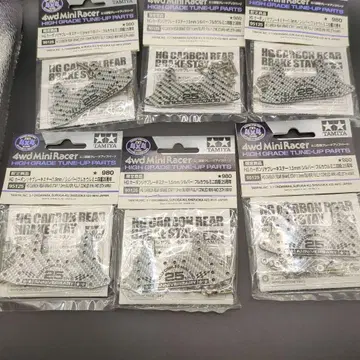 미니 사륜구동 카본 리어 브레이크 스태 6매 세트