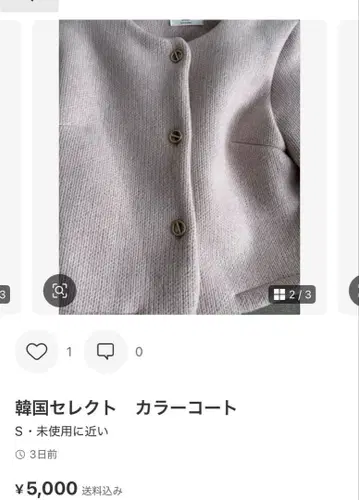 아우터 4점