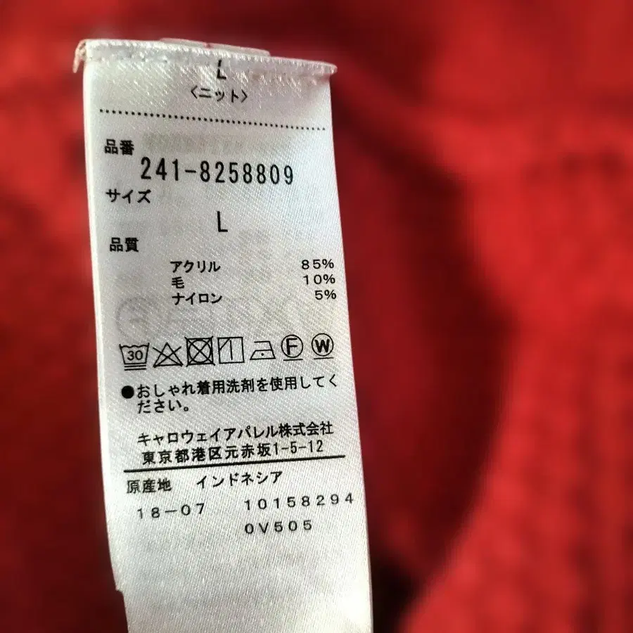 8번째 상품 이미지