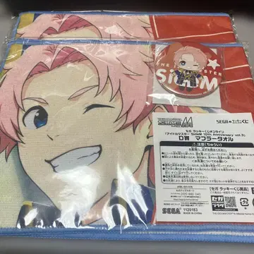 SideM 세가 럭키 쿠지 카부토 다이고