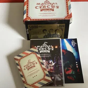 EXO CBX 진심서