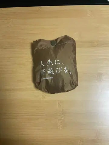 스노우피크 ECO 백