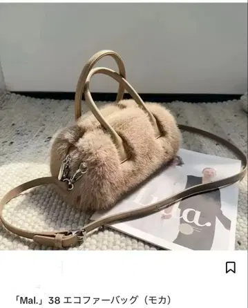 에코 퍼 백 모카 mal. 레레레 씨