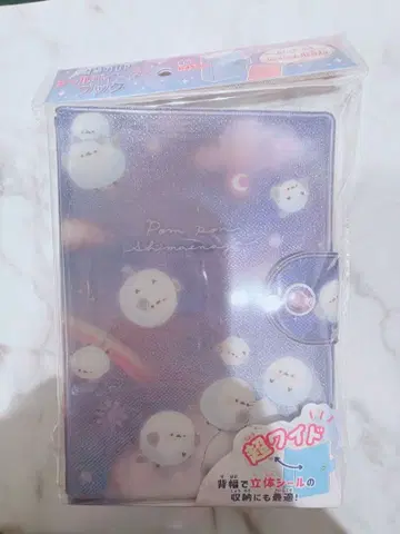 씰 바인더북 와이드 시마연가 씰 헤이세이 여자 씰북