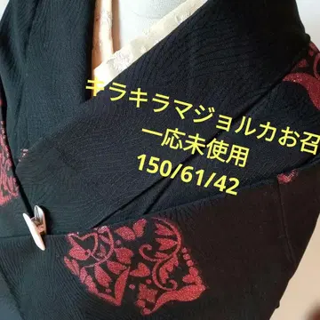 4324 일단 미사용 키라리 마조르카 오메시 단의 재단