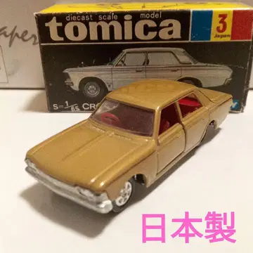 토미카 블랙 상자 3 크라운 슈퍼 디럭스 구형 휠 일본제