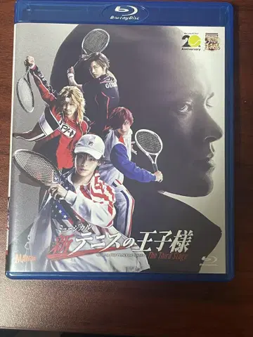 신 테니스의 왕자님 The Third Stage Blu-ray