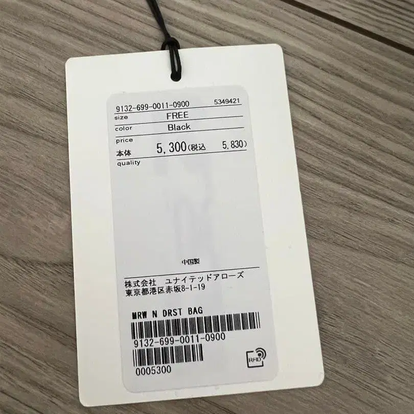 3번째 상품 이미지
