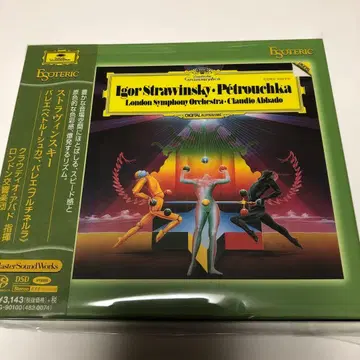 에소테릭 SACD 스트라빈스키: 페트루슈카, 풀치넬라 아바도