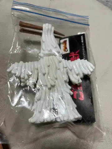 지역 괴수 우돈 소프트 비닐