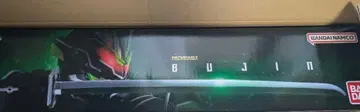 가면라이더 기츠 PREMIUM DX 무진