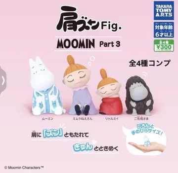 어깨 쿵 Fig. 무민 Part 3 전 4종 컴플리트