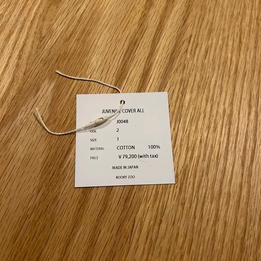 2번째 상품 이미지