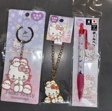 [ 헬로키티 ] 홋카이도 한정 키링 키체인 볼펜 시마연가