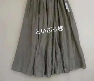 새상품 sosotto 소소토 롱 플레어 스커트