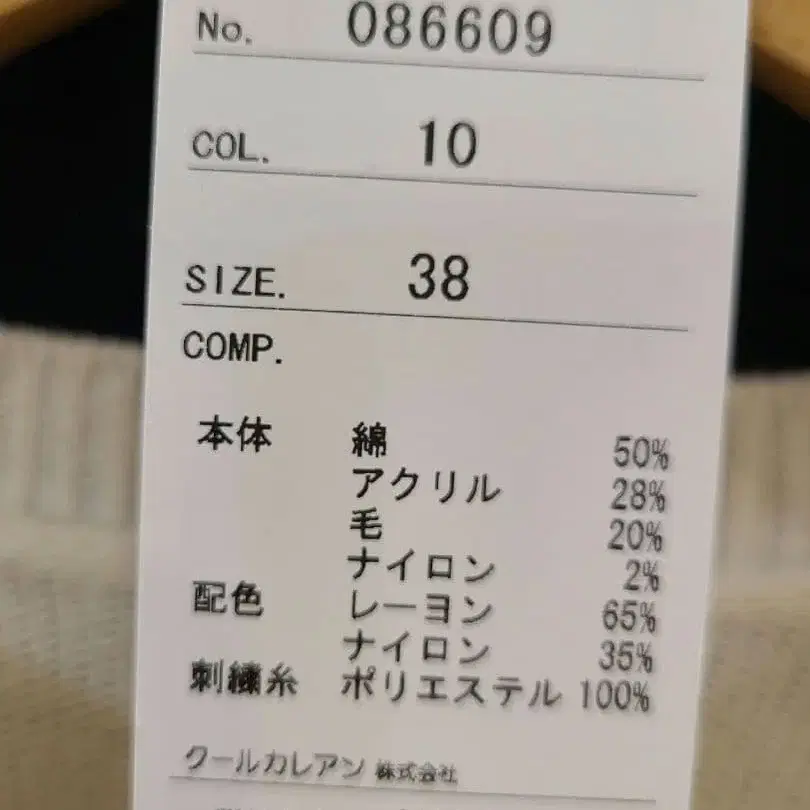 11번째 상품 이미지