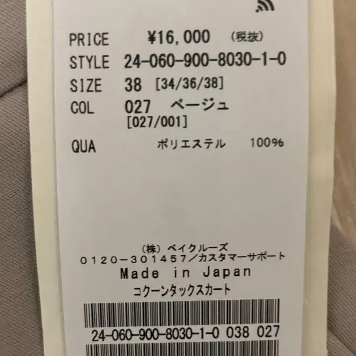 12번째 상품 이미지