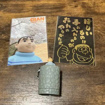 레어 깨끗한 자이언트 키링 엽서 후지코 후지오 도라에몽