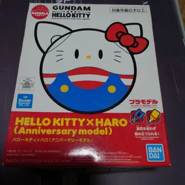 헬로키티 x 할로 (기념일 모델