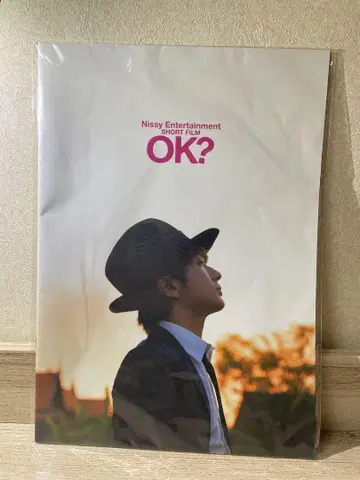 Nissy Entertainment SHORT FILM OK? 팜플렛