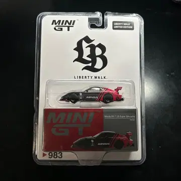 MINI GT 마쯔다 RX-7 리버티 워크 한정판 아드반