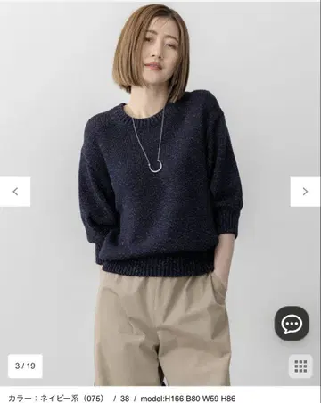 23구 르렉스 벌키 니트