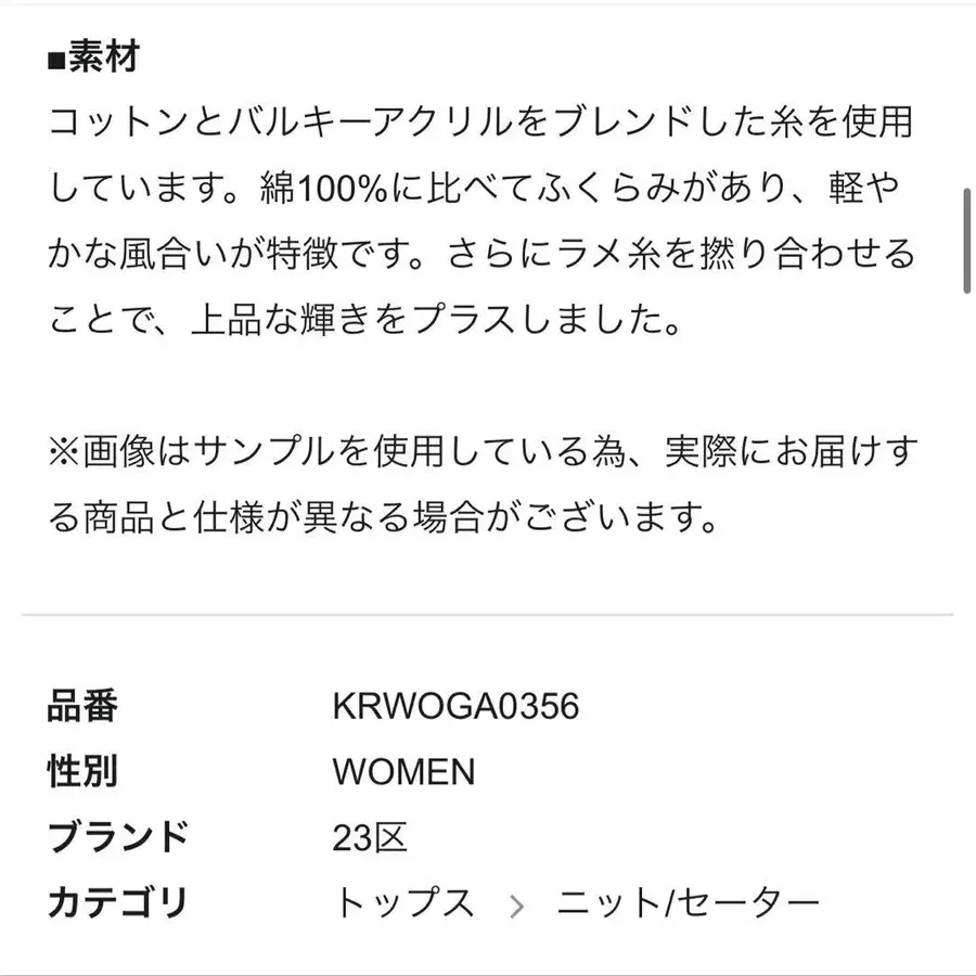 4번째 상품 이미지