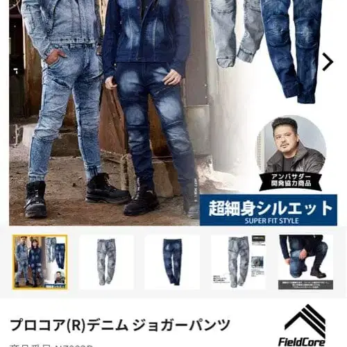 1번째 상품 이미지