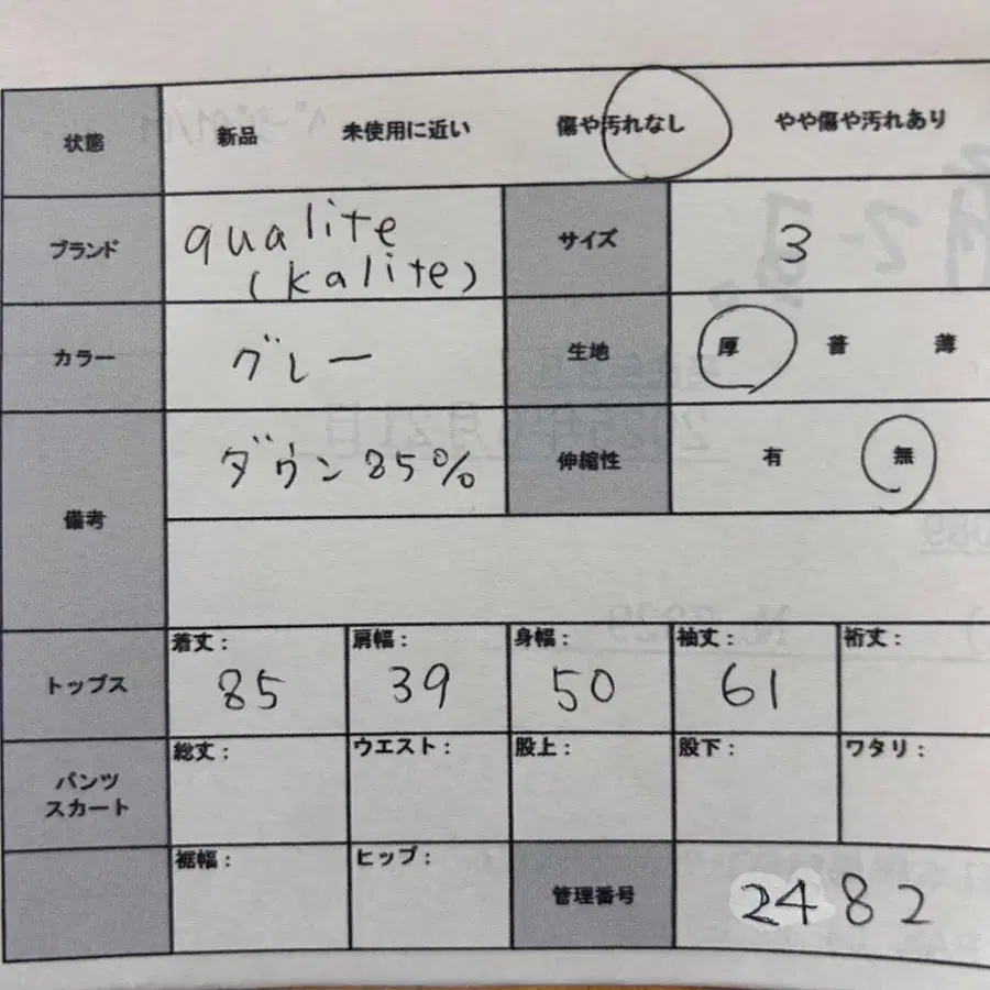 12번째 상품 이미지