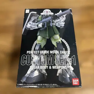 ZAKU II CUSTOM SET #1
