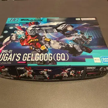 HG 겔구그 스가이기 (GQ) 1/144 건담 프라모델
