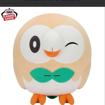 포켓몬스터 메챠모후굿토 봉제 인형 모쿠로