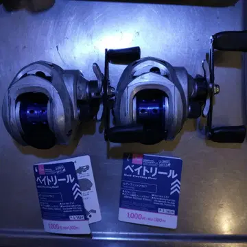 다이소 베이트릴 2개 세트