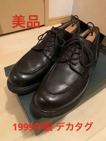 레어!! 1999년산 빅택 파라부트 샹보드 검정 블랙 9 1/2