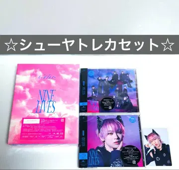 초특급 슈야 NINE LIVES 완전 생산 한정판 트레카세트