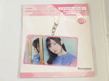 토오노 히카루 아크릴 키링