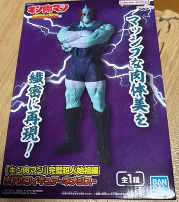 근육맨 초인 피규어 약 25cm 네메시스
