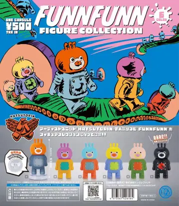 FUNNFUNN 후훈 피규어 컬렉션 풀 컴프 6종 가챠