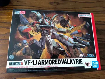 HI-METAL R VF-1J 아머드 발키리 (이치죠 히카루기) 리바이벌