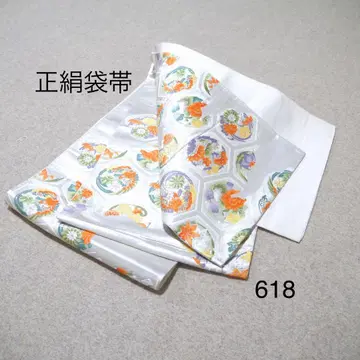 선착순 중고 순수 실크 후쿠로 오비 No.618